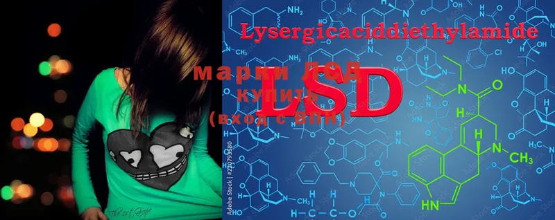 LSD-25 экстази кислота  где купить наркоту  Красавино 